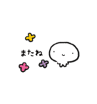 まめのこまめたん、しあわせ日常スタンプ（個別スタンプ：27）
