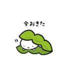 まめのこまめたん、しあわせ日常スタンプ（個別スタンプ：33）