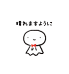 まめのこまめたん、しあわせ日常スタンプ（個別スタンプ：34）