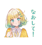 デザイナー★使いやすい女の子（個別スタンプ：18）