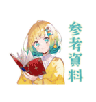 デザイナー★使いやすい女の子（個別スタンプ：20）