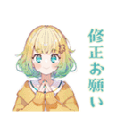 デザイナー★使いやすい女の子（個別スタンプ：25）