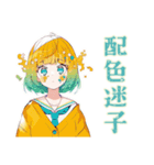 デザイナー★使いやすい女の子（個別スタンプ：28）