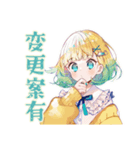 デザイナー★使いやすい女の子（個別スタンプ：30）