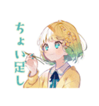 デザイナー★使いやすい女の子（個別スタンプ：33）