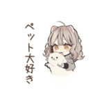 フェレットちゃんの愛する毎日♡（個別スタンプ：1）