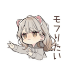フェレットちゃんの愛する毎日♡（個別スタンプ：4）