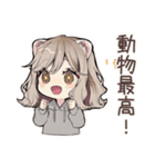 フェレットちゃんの愛する毎日♡（個別スタンプ：6）