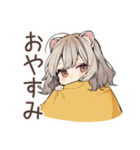 フェレットちゃんの愛する毎日♡（個別スタンプ：29）