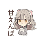 フェレットちゃんの愛する毎日♡（個別スタンプ：37）