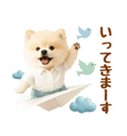 飛び出す癒しポメのラフな敬語（個別スタンプ：13）