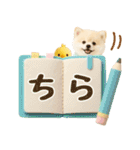 飛び出す癒しポメのラフな敬語（個別スタンプ：16）