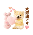 飛び出す癒しポメのラフな敬語（個別スタンプ：24）