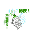 だいこんくんスタンプ Vol.1（個別スタンプ：7）