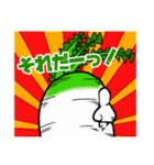 だいこんくんスタンプ Vol.1（個別スタンプ：10）