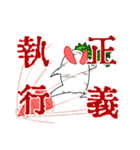 だいこんくんスタンプ Vol.1（個別スタンプ：12）