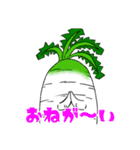 だいこんくんスタンプ Vol.1（個別スタンプ：15）