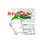 だいこんくんスタンプ Vol.1（個別スタンプ：16）