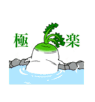 だいこんくんスタンプ Vol.1（個別スタンプ：29）