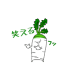 だいこんくんスタンプ Vol.1（個別スタンプ：37）