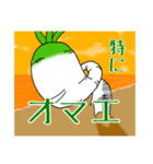 だいこんくんスタンプ Vol.1（個別スタンプ：40）