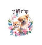 毎日使える 水彩 動物 敬語 日常（個別スタンプ：1）