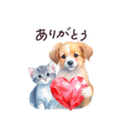 毎日使える 水彩 動物 敬語 日常（個別スタンプ：5）
