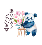 毎日使える 水彩 動物 敬語 日常（個別スタンプ：6）