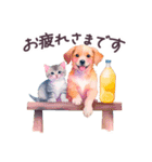 毎日使える 水彩 動物 敬語 日常（個別スタンプ：10）