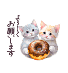 毎日使える 水彩 動物 敬語 日常（個別スタンプ：18）