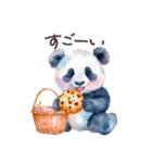 毎日使える 水彩 動物 敬語 日常（個別スタンプ：25）