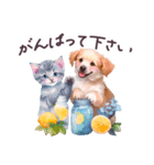 毎日使える 水彩 動物 敬語 日常（個別スタンプ：27）