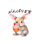 毎日使える 水彩 動物 敬語 日常（個別スタンプ：28）