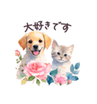 毎日使える 水彩 動物 敬語 日常（個別スタンプ：34）