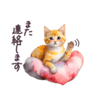毎日使える 水彩 動物 敬語 日常（個別スタンプ：39）