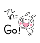 ふんわかウサギのブレない言葉（個別スタンプ：1）