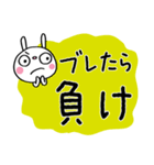 ふんわかウサギのブレない言葉（個別スタンプ：2）