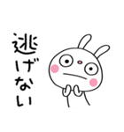 ふんわかウサギのブレない言葉（個別スタンプ：3）