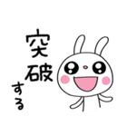 ふんわかウサギのブレない言葉（個別スタンプ：5）