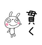 ふんわかウサギのブレない言葉（個別スタンプ：6）