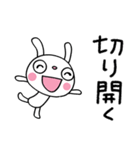 ふんわかウサギのブレない言葉（個別スタンプ：7）