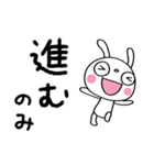 ふんわかウサギのブレない言葉（個別スタンプ：9）
