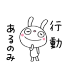 ふんわかウサギのブレない言葉（個別スタンプ：10）