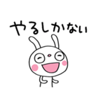 ふんわかウサギのブレない言葉（個別スタンプ：11）