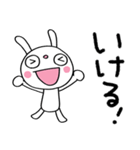 ふんわかウサギのブレない言葉（個別スタンプ：12）