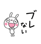 ふんわかウサギのブレない言葉（個別スタンプ：14）