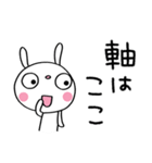 ふんわかウサギのブレない言葉（個別スタンプ：15）