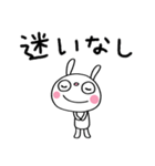 ふんわかウサギのブレない言葉（個別スタンプ：16）