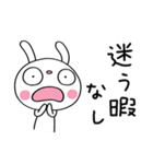 ふんわかウサギのブレない言葉（個別スタンプ：17）