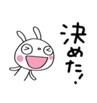 ふんわかウサギのブレない言葉（個別スタンプ：20）